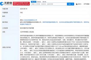 bet188金宝搏官网下载截图3